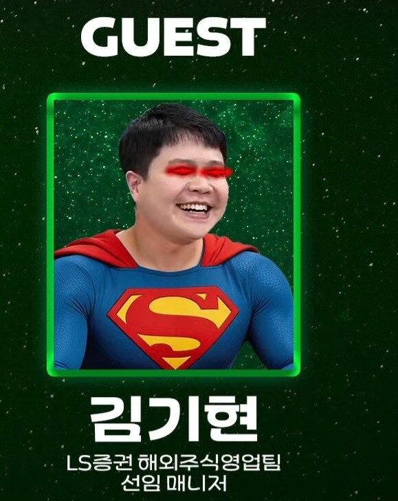 오늘자 보고 싶은분들