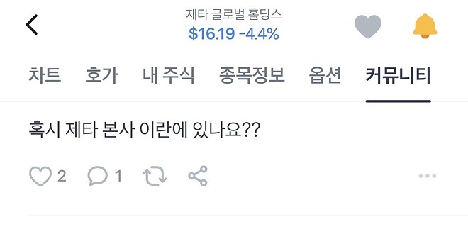 토스 종토방 너무 재밌다