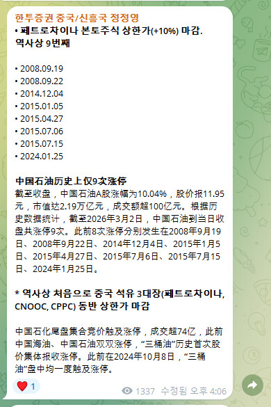 내일 우째 될려나요??