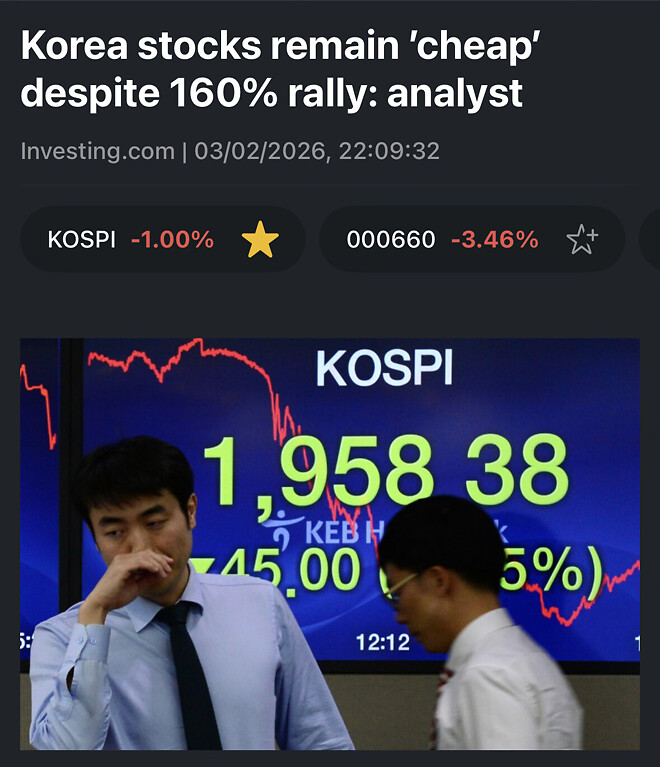 160퍼센트가 올랐는데도 싼 나라가 있다??