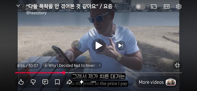 집 2채를 산 것을 매우 매우 매우 후회 중