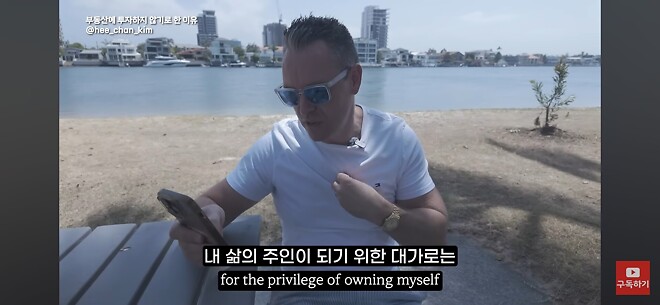 집 2채를 산 것을 매우 매우 매우 후회 중