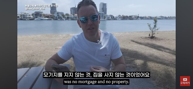 집 2채를 산 것을 매우 매우 매우 후회 중