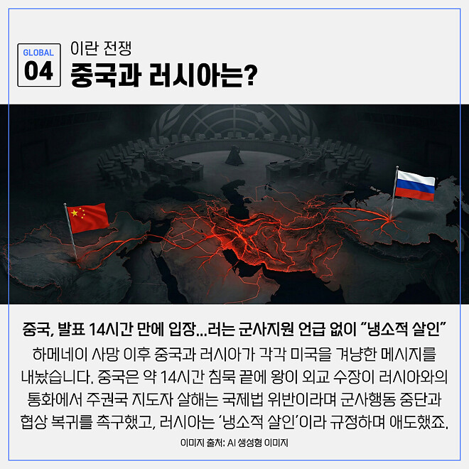 경제 뉴비를 위한 오늘의 경제뉴스 요약(260302)