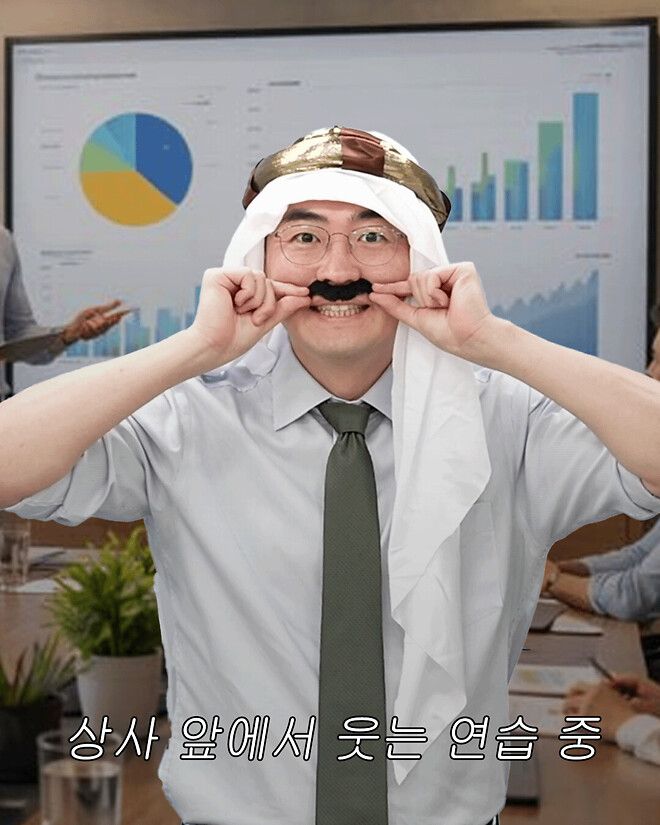 ???: 이런날 빠지는 주식은 주식도 아냐