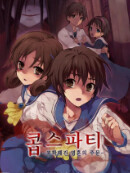 🐿️..기다리고 기다리다 금요일에 국장 담으니.. 역시..^ㅇ^