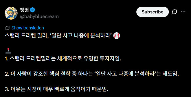 코스닥 왜오르는거에요...?