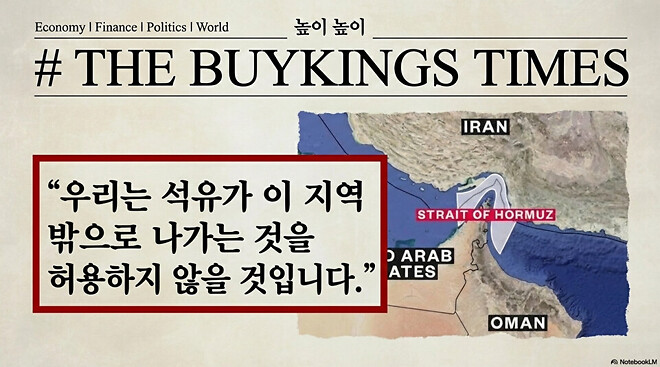 오늘 NotebookLM이 정리한 바이킹스 자료