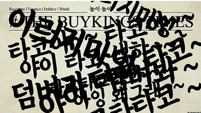 오늘 NotebookLM이 정리한 바이킹스 자료