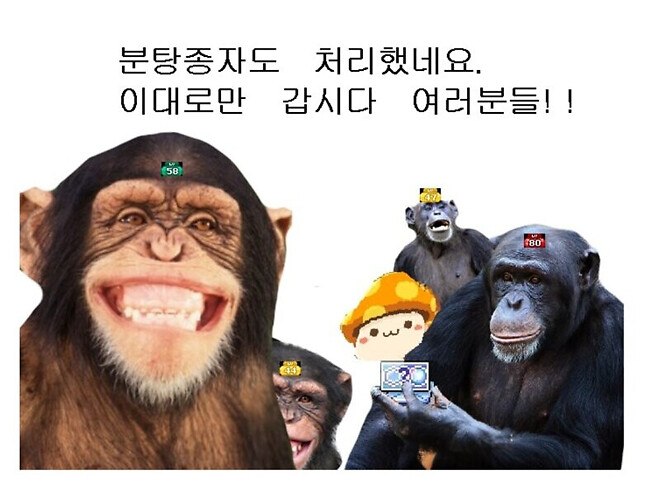 후 19만 애개뤼 쩌억 무찔럿네요