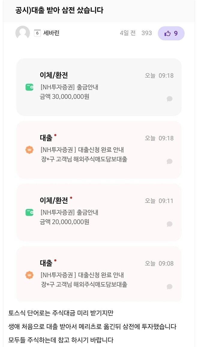 과학이네요 과학