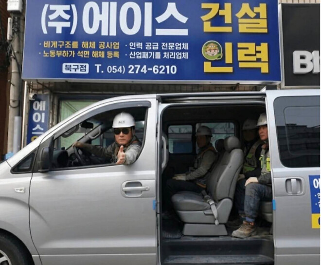 설명할 시간이 없어 어서 타!!