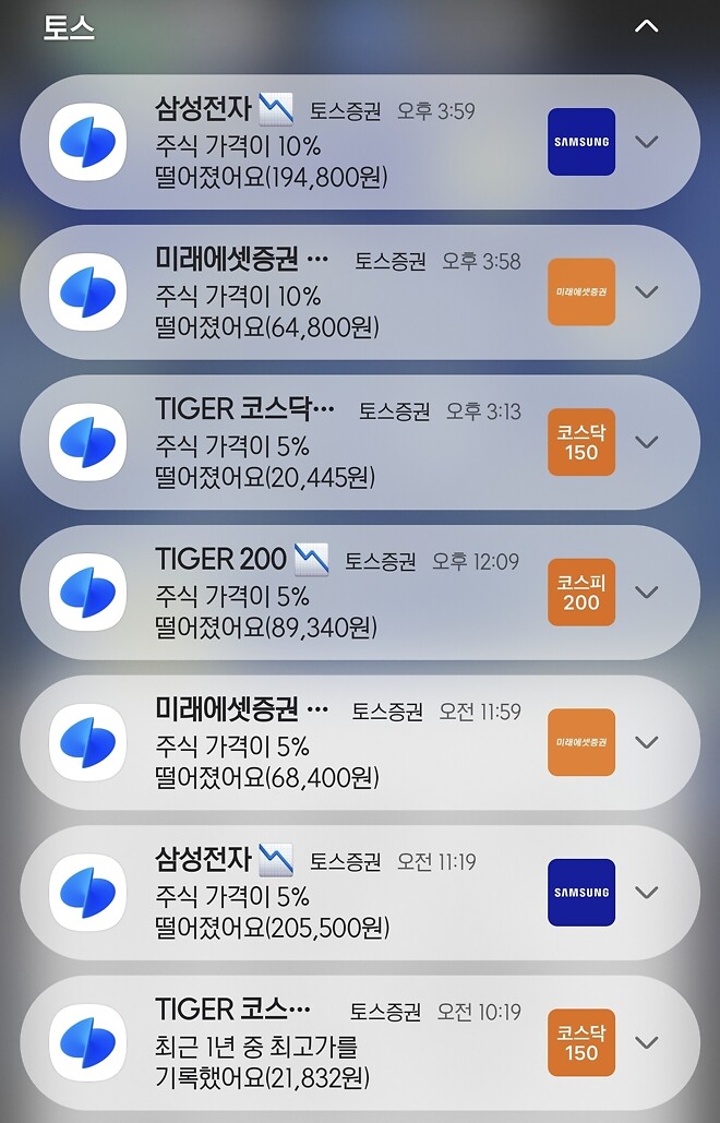 🐿️..내일도 빠질까... ?