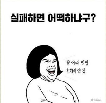 주식 개미들 현재 상황
