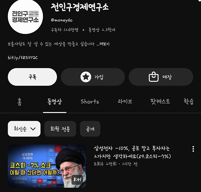 평단 다와가는데...