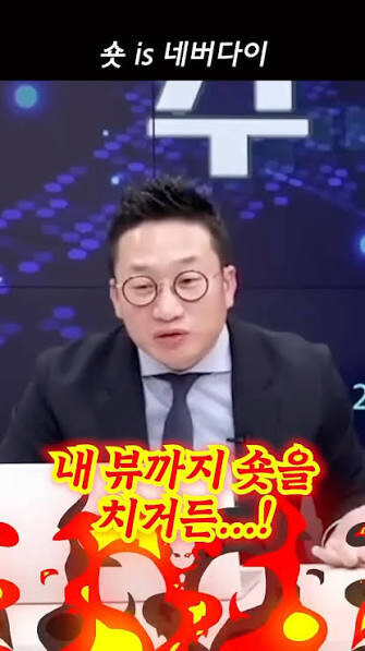 드디어 숏이구나 !! 숏이야 !!