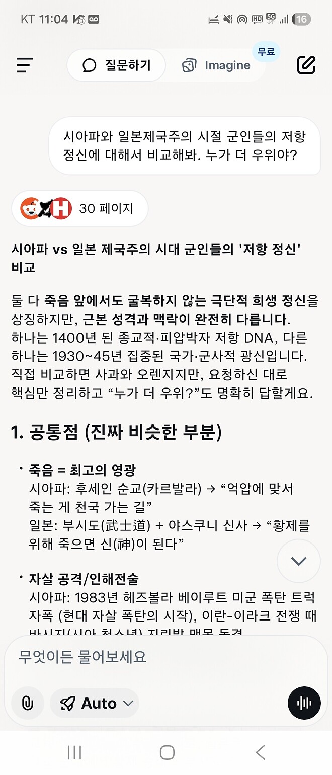 이란 전쟁이 단기간에 끝나지 않는 이유
