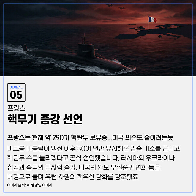 경제 뉴비를 위한 오늘의 경제뉴스 요약(260303) - 월정산