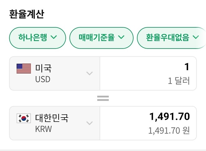 전쟁때문에 다 달러 보유로 바꾸나보네..