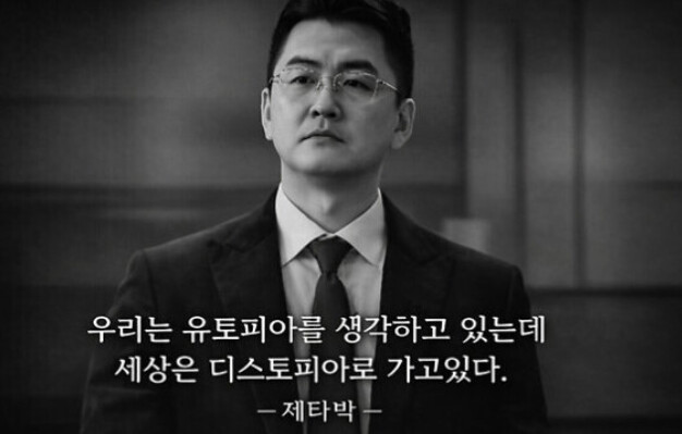 매미일지 SOXL 몰빵 초단타 차익실현