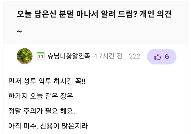 와... ㅁㅌ 장시작 하지마자 사이드카?