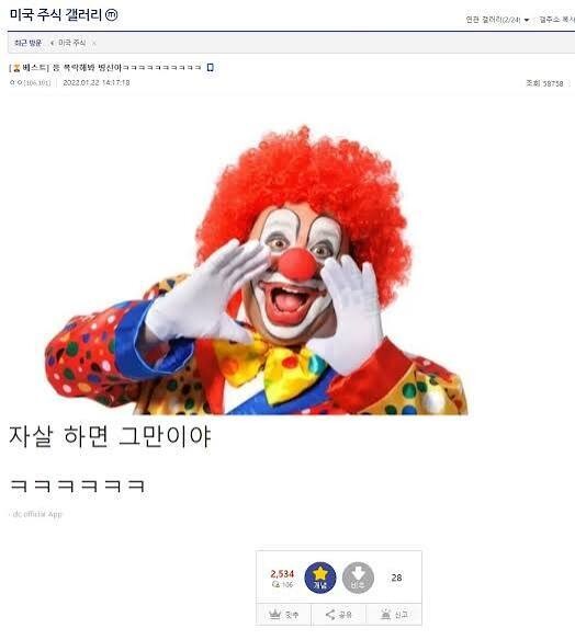 응 ~ 그만이야