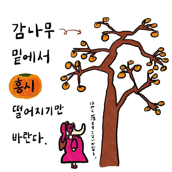 ISA지만 반도체 주식을 매수합니다.