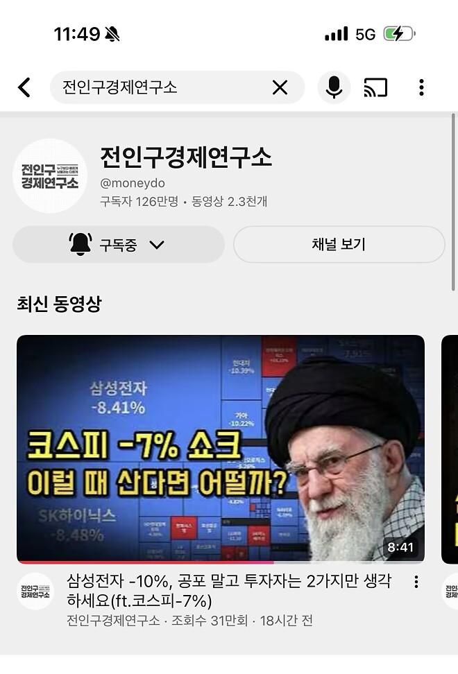 오늘 내린 이유 찾았습니다