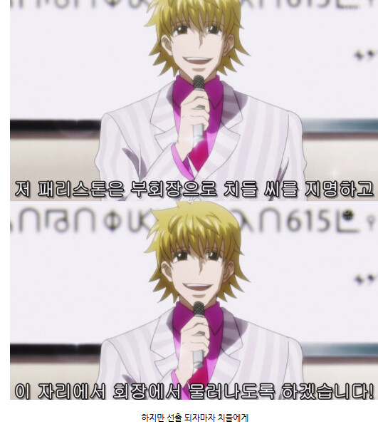 여러분들. 침착하고 진정하세요. 이럴때일수록