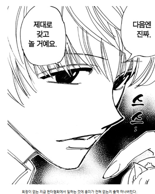 여러분들. 침착하고 진정하세요. 이럴때일수록