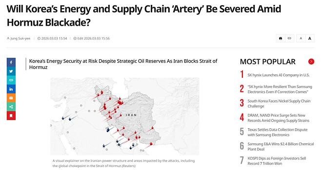 오늘 한국 증시가 빠지는 이유