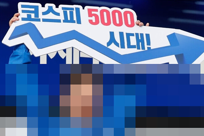 코스피 5천 이미지 ㅂ(ㅜㄴ)ㅅ(ㅓㄱ)