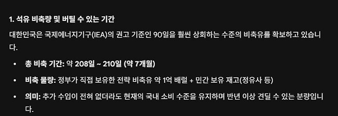 오늘 한국 증시가 빠지는 이유