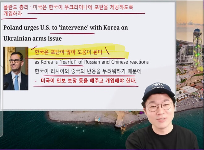 이란전쟁에 비어가는 무기고, 트럼프 방산업체 긴급소집