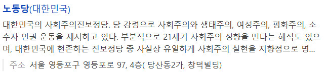 노동청에 신고하러 갑니다