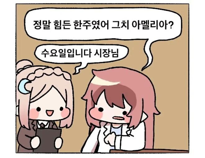 우린 사실 알고있다~