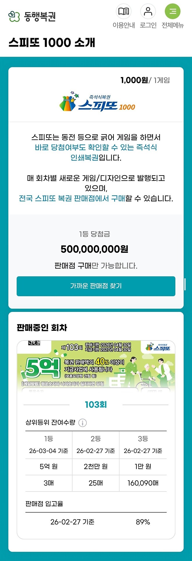 투자처 추천드려요