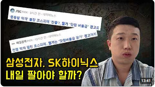 인구신, 그는 신인가?