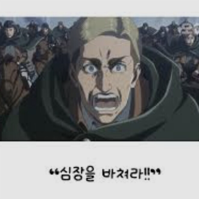 국장러 신조 사사게오!!!