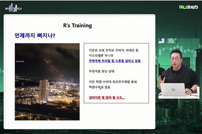 더 궁금한 것은?