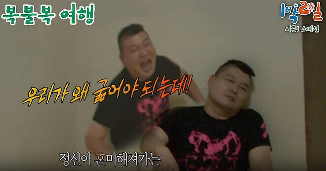 왜 갑자기 희망찬 얘기 함?