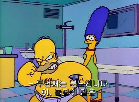 왜 갑자기 희망찬 얘기 함?