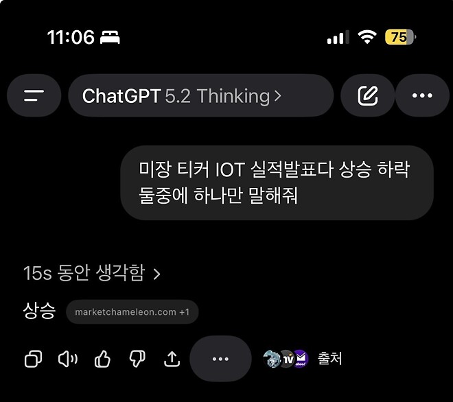 믿는다 챗지피티 미리 들어감 ㅋㅋㅋㅋㅋ