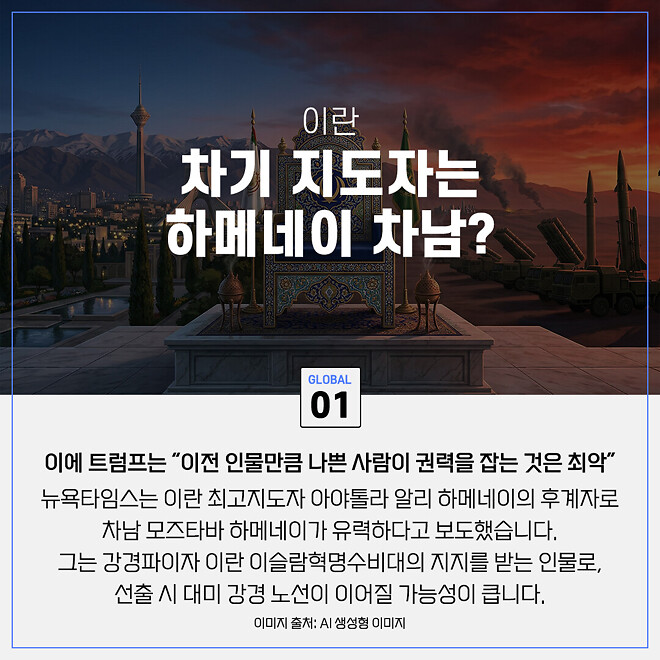 경제 뉴비를 위한 오늘의 경제뉴스 요약(260304)