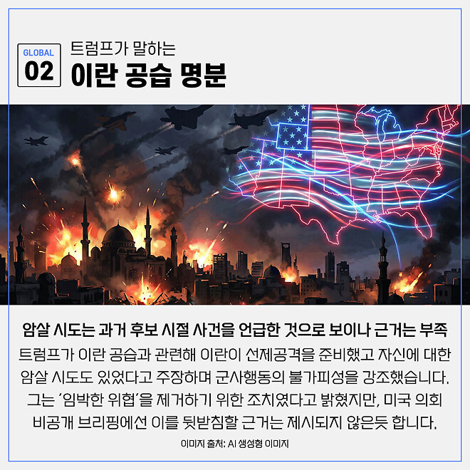 경제 뉴비를 위한 오늘의 경제뉴스 요약(260304)