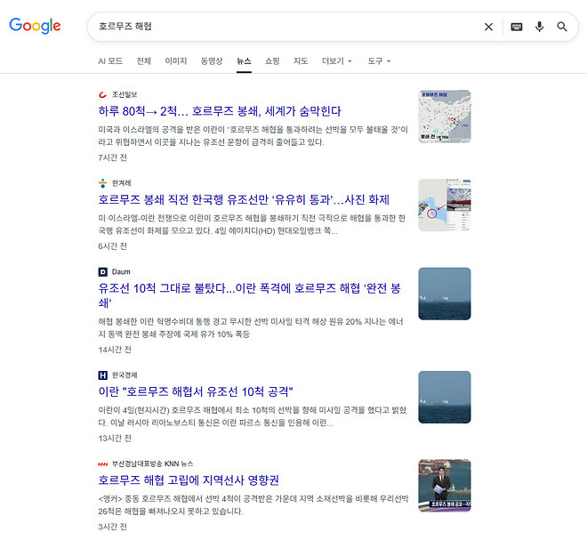 전 세계 풀롱!!!