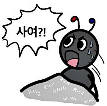 SK 하이닉스 롱?