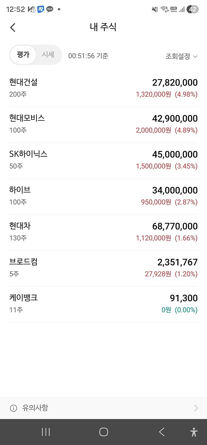 지금 다시 찾으러 갑니다.