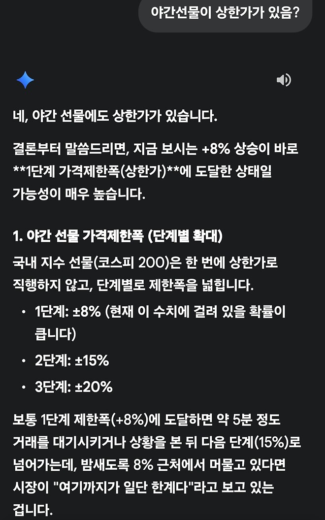 3/5(목) 코스피는 존1나 오를 듯