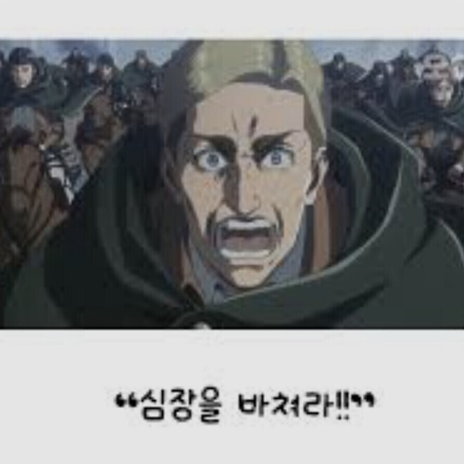 신조 사사게오 !!!!